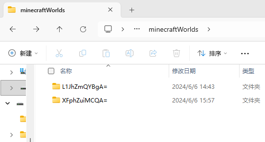 基岩版存档名称演示